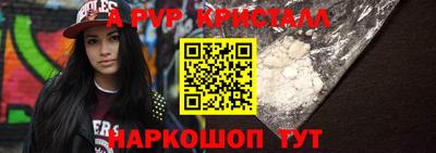MESCALINE Азнакаево
