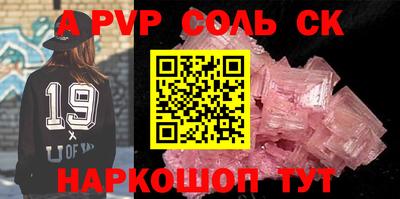 дистиллят марихуана Волжский