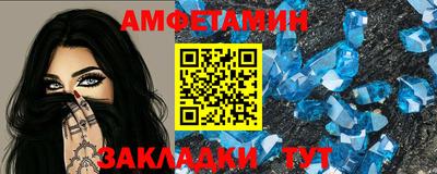 бутик Абакан
