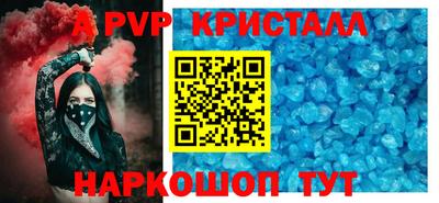 бутик Абакан