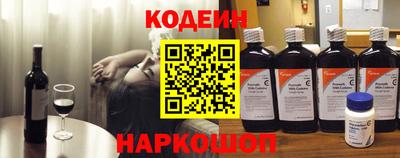 гашишное масло Волгодонск
