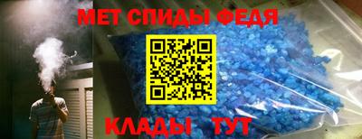 таблы Волжск