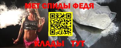 бутик Абакан