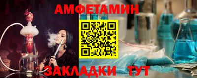MESCALINE Азнакаево