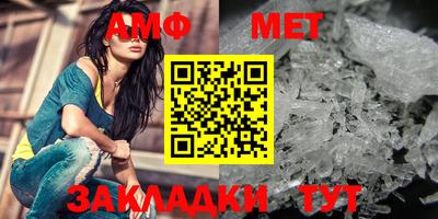 бутик Абакан