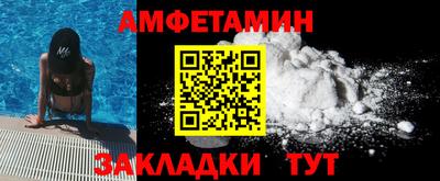 бутик Абакан