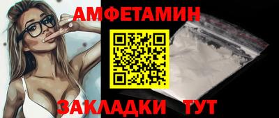 MESCALINE Азнакаево
