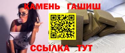 марки nbome Азнакаево