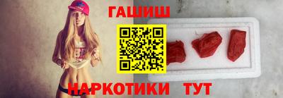 каннабис Абинск