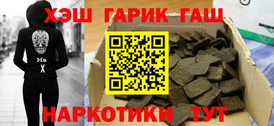 бутик Абакан