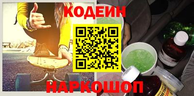 дистиллят марихуана Волжский
