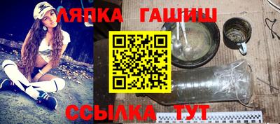 гашишное масло Волгодонск