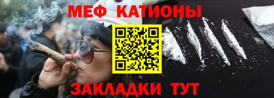 таблы Волжск