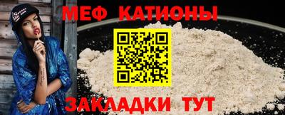 круглые Абинск