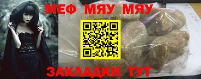 дистиллят марихуана Волжский