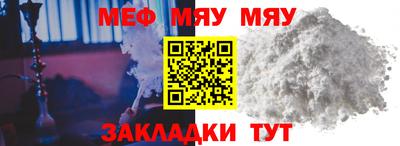 дистиллят марихуана Волжский