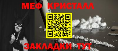 дистиллят марихуана Волжский