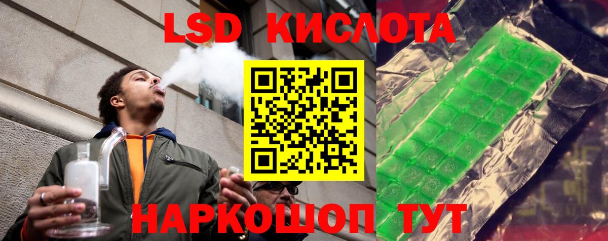 ЛСД экстази ecstasy  Вход с VPN  Алексеевка 