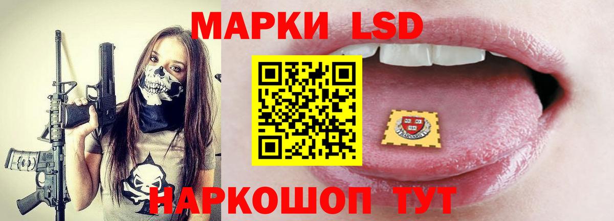 Алексеевка  Марки ЛСД  Вход с VPN  ЛСД экстази кислота 