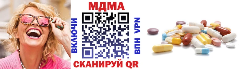 MDMA crystal  цена наркотик  мега ONION  Алексеевка 