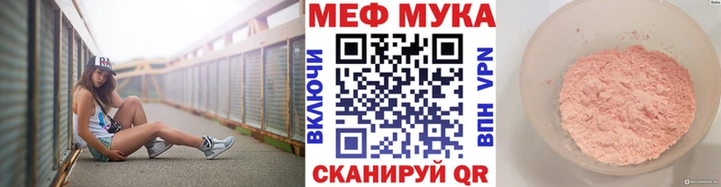 где купить наркоту  блэк спрут рабочий сайт  МЕФ 4 MMC  Алексеевка 