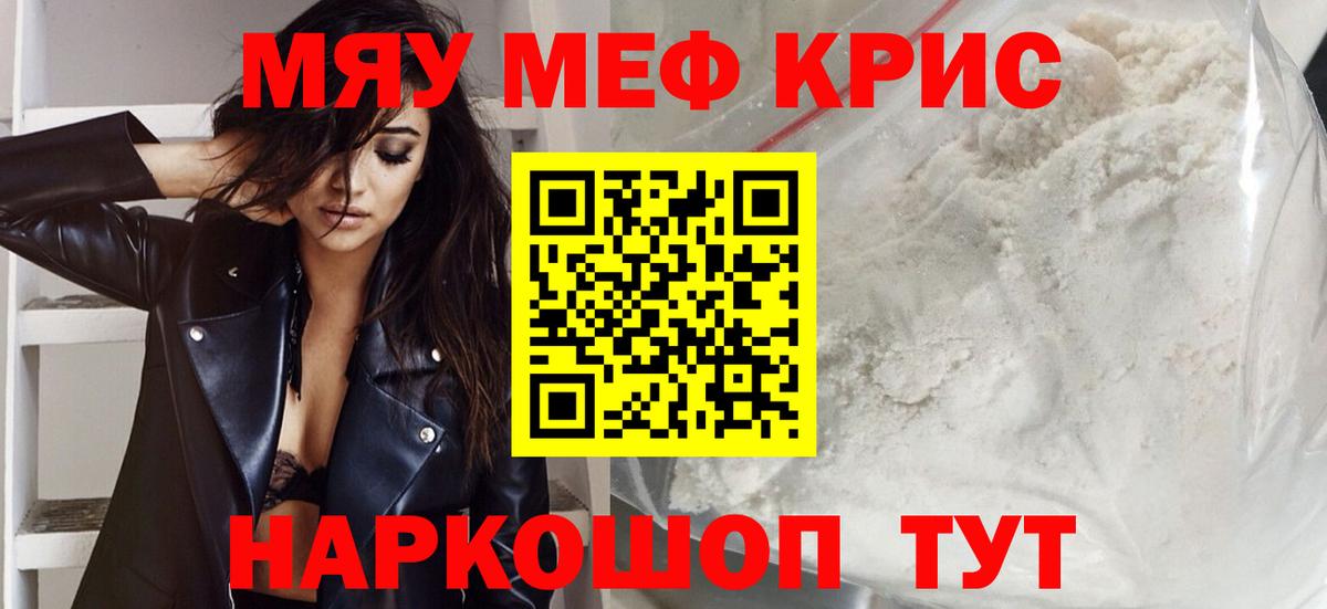 Меф Алексеевка