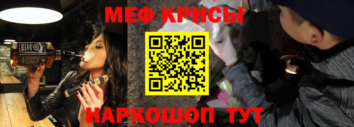 Меф  Алексеевка