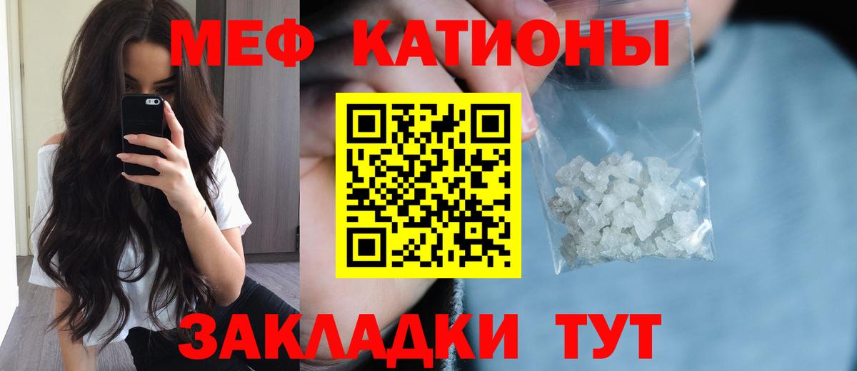 Алексеевка  Мефедрон мяу мяу  Вход с VPN  МЯУ-МЯУ мяу мяу 