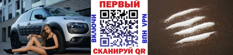 Метамфетамин кристалл Алексеевка