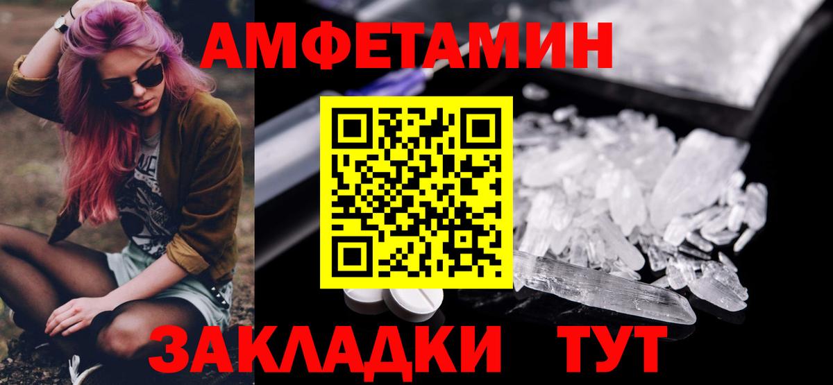 Метамфетамин витя Алексеевка