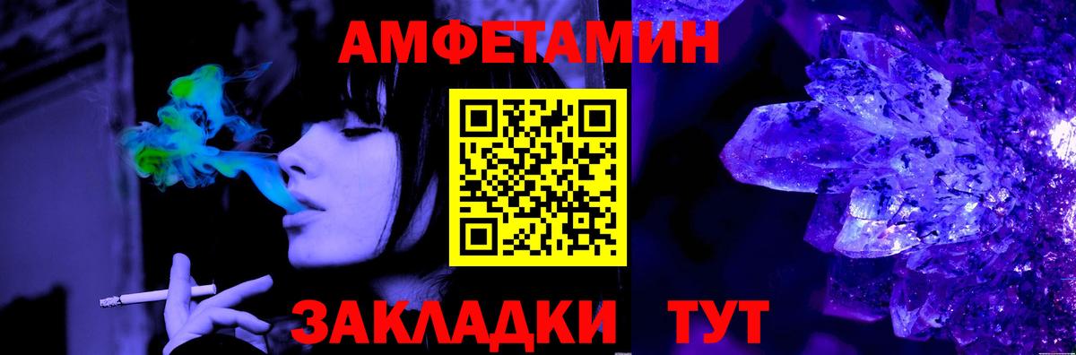 Первитин кристалл  Первитин кристалл  Алексеевка  Вход с VPN 