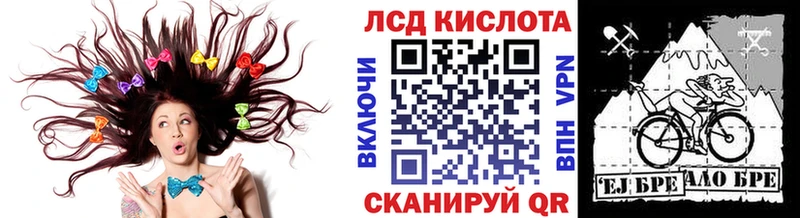 Марки 25I-NBOMe 1,5мг Алексеевка