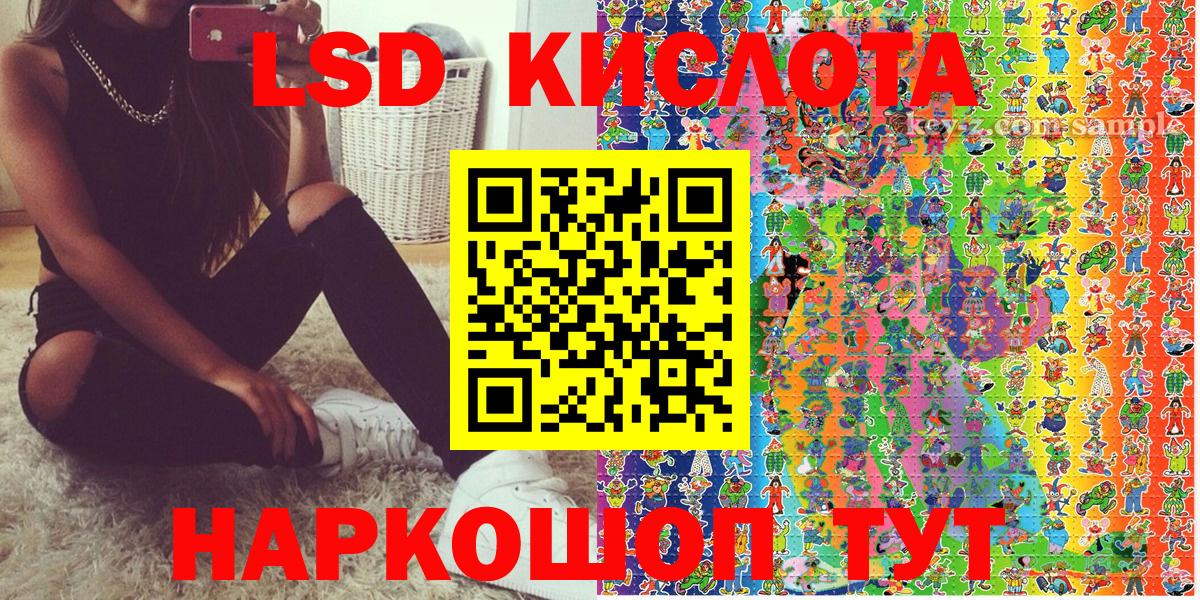 Наркотические марки 1,8мг  25-NBOMe  Алексеевка  Вход с VPN 