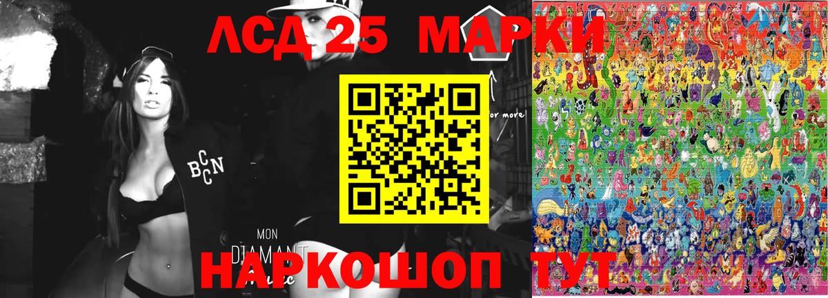 Марки N-bome 1,8мг  Алексеевка  Марки N-bome 1,8мг 