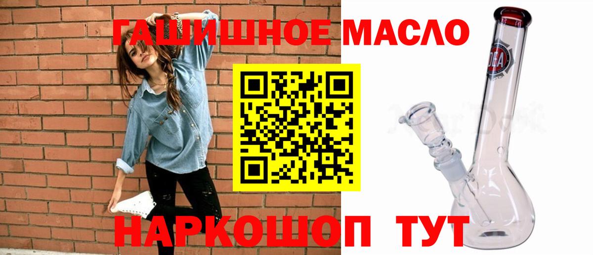 Алексеевка  Дистиллят ТГК жижа  Вход с VPN 