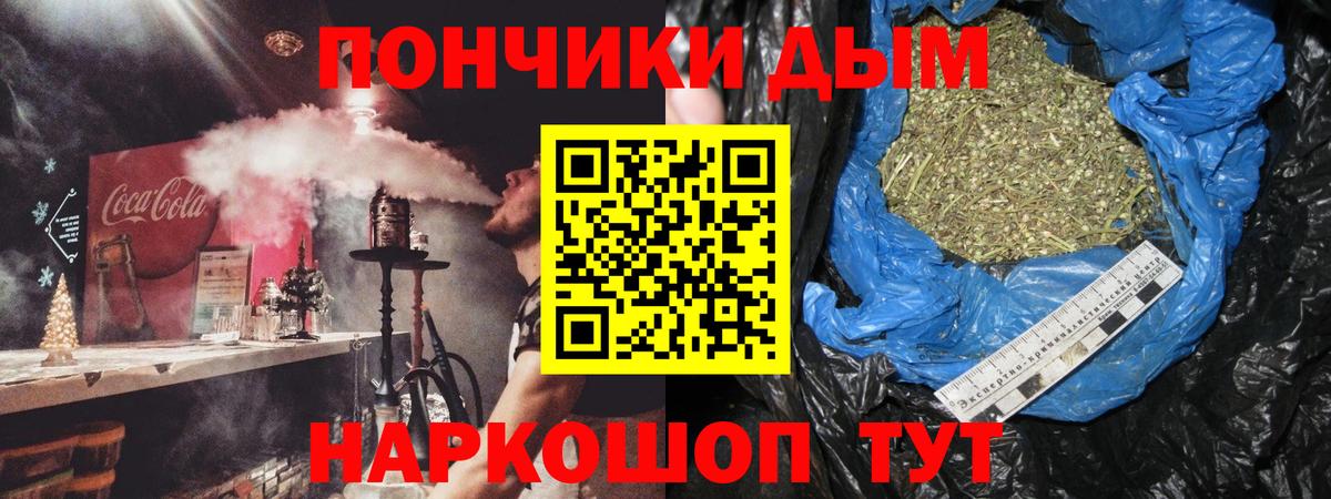 МАРИХУАНА White Widow  Конопля SATIVA & INDICA  Алексеевка  Бошки Шишки THC 21%  Марихуана MAZAR 