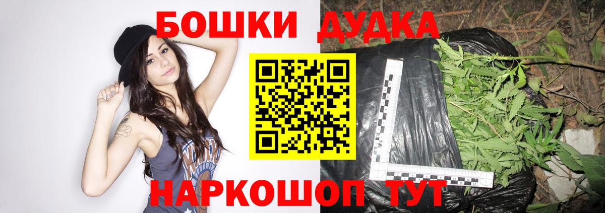 МАРИХУАНА сатива  Вход с VPN  Бошки Шишки White Widow  Марихуана ГИДРОПОН  Алексеевка 