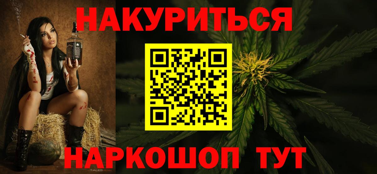 Каннабис SATIVA & INDICA  Каннабис планчик  Алексеевка  Вход с VPN  Канабис тримм 